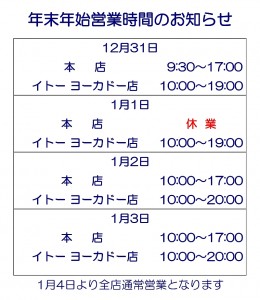111230183200