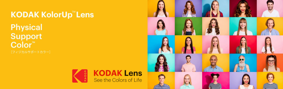 KODAK Physical Support Color
